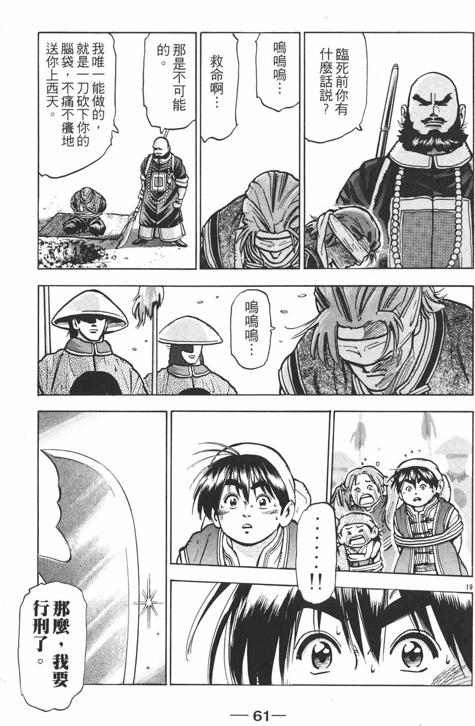 第12卷66
