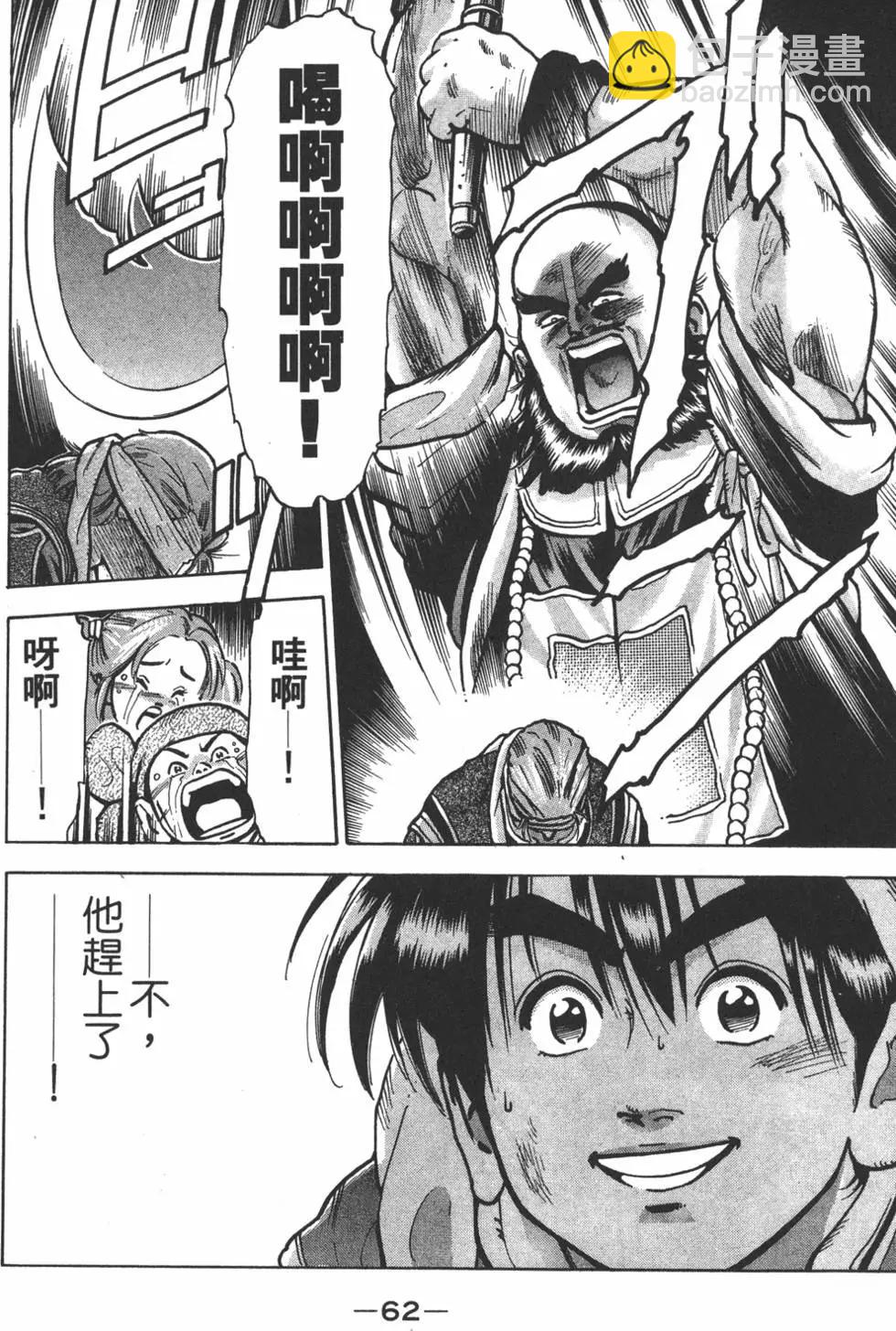 第12卷67