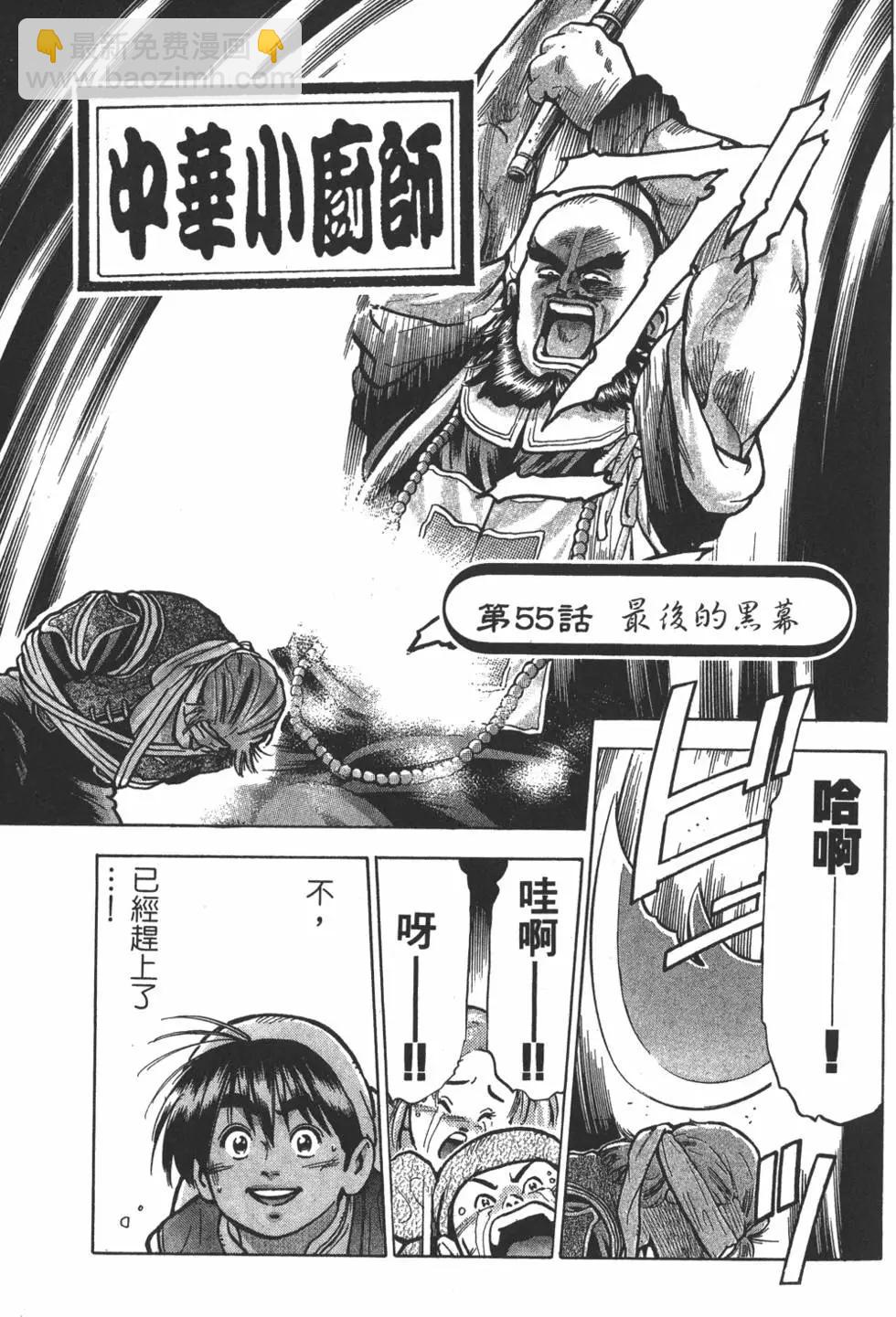 第12卷68