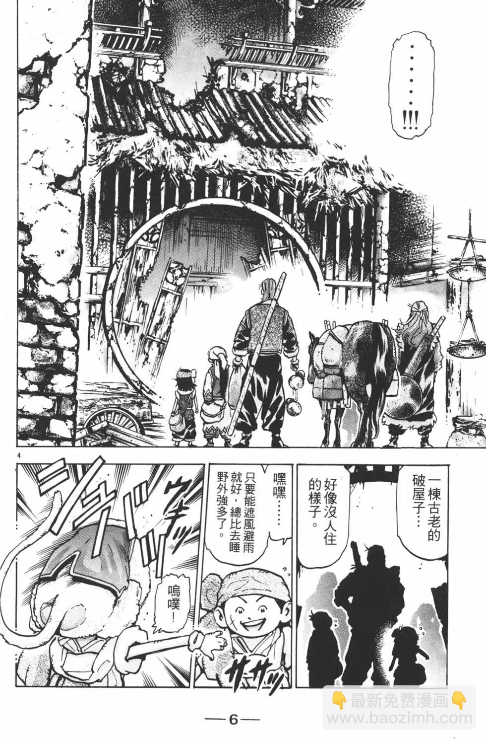 第12卷7