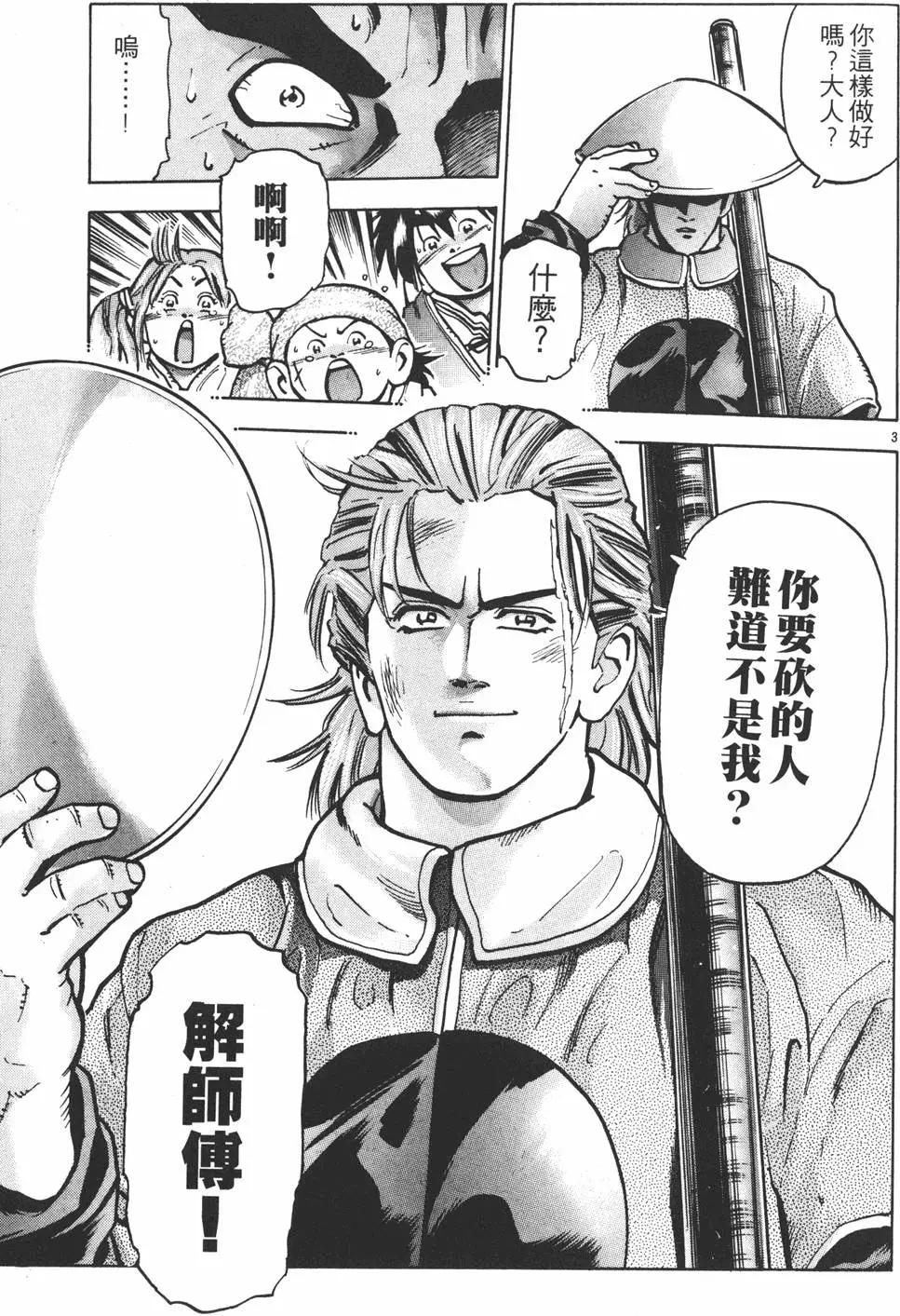 第12卷70