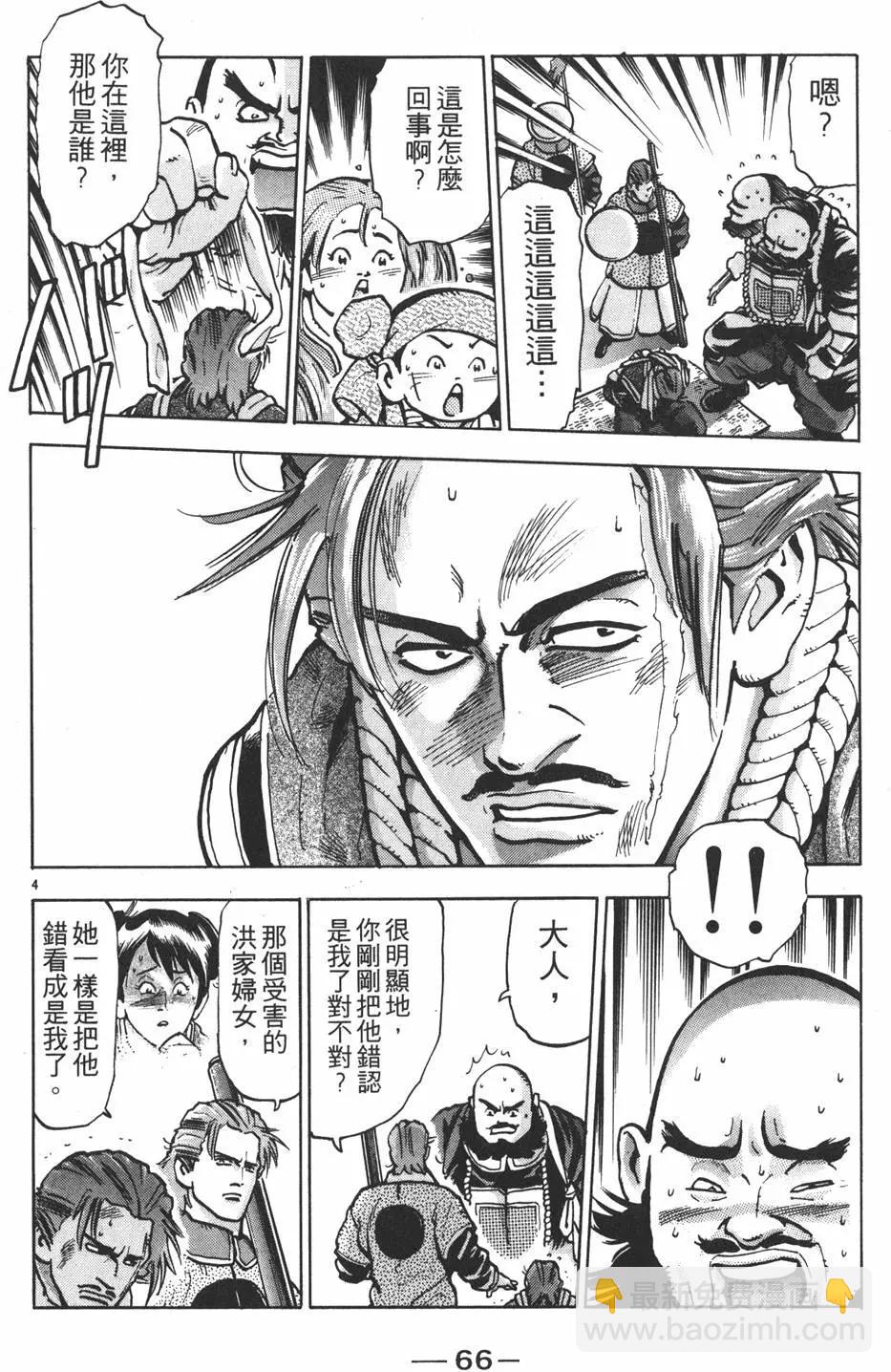 第12卷71