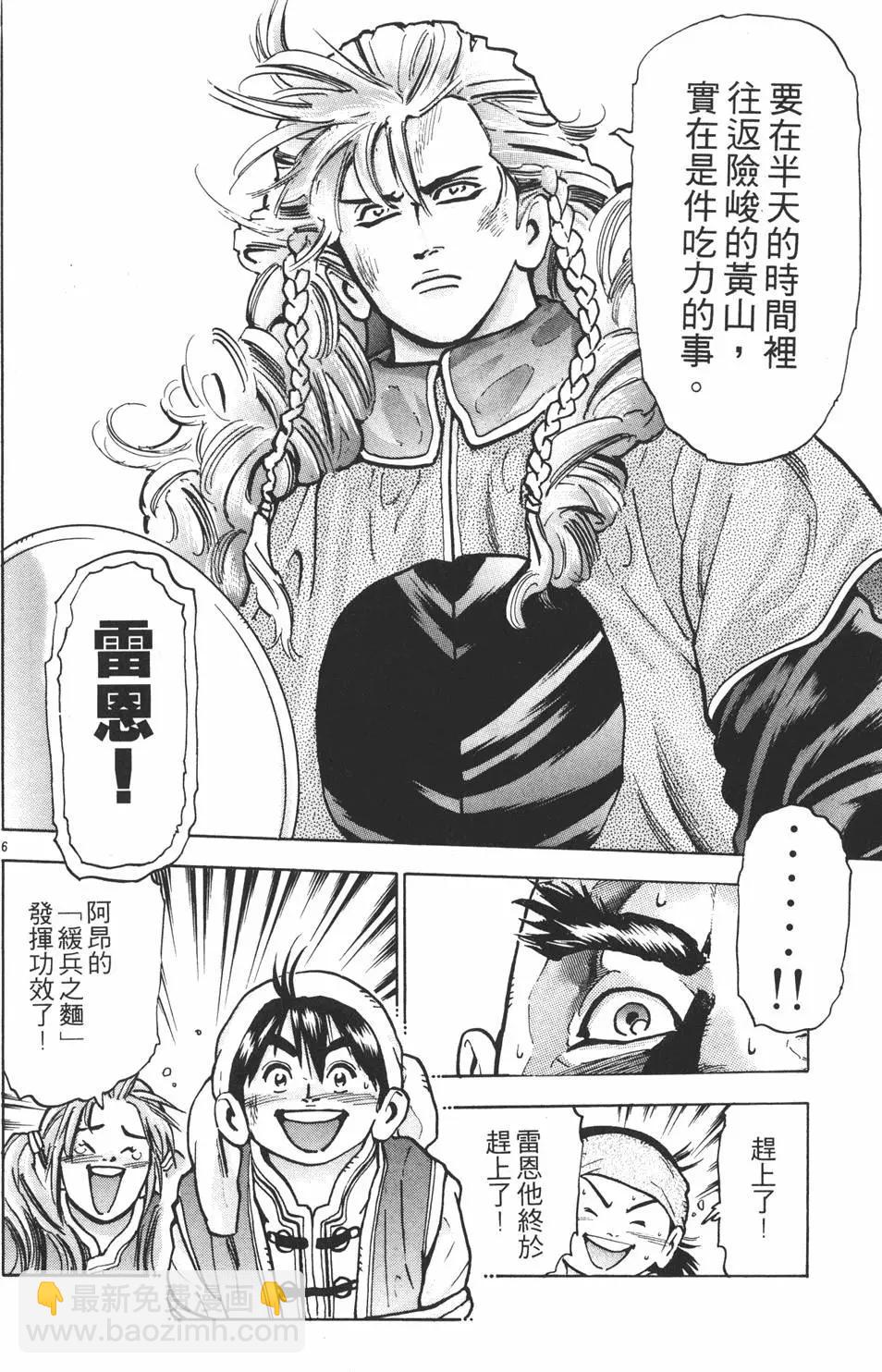 第12卷73