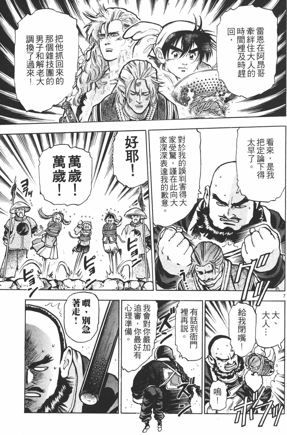 第12卷74