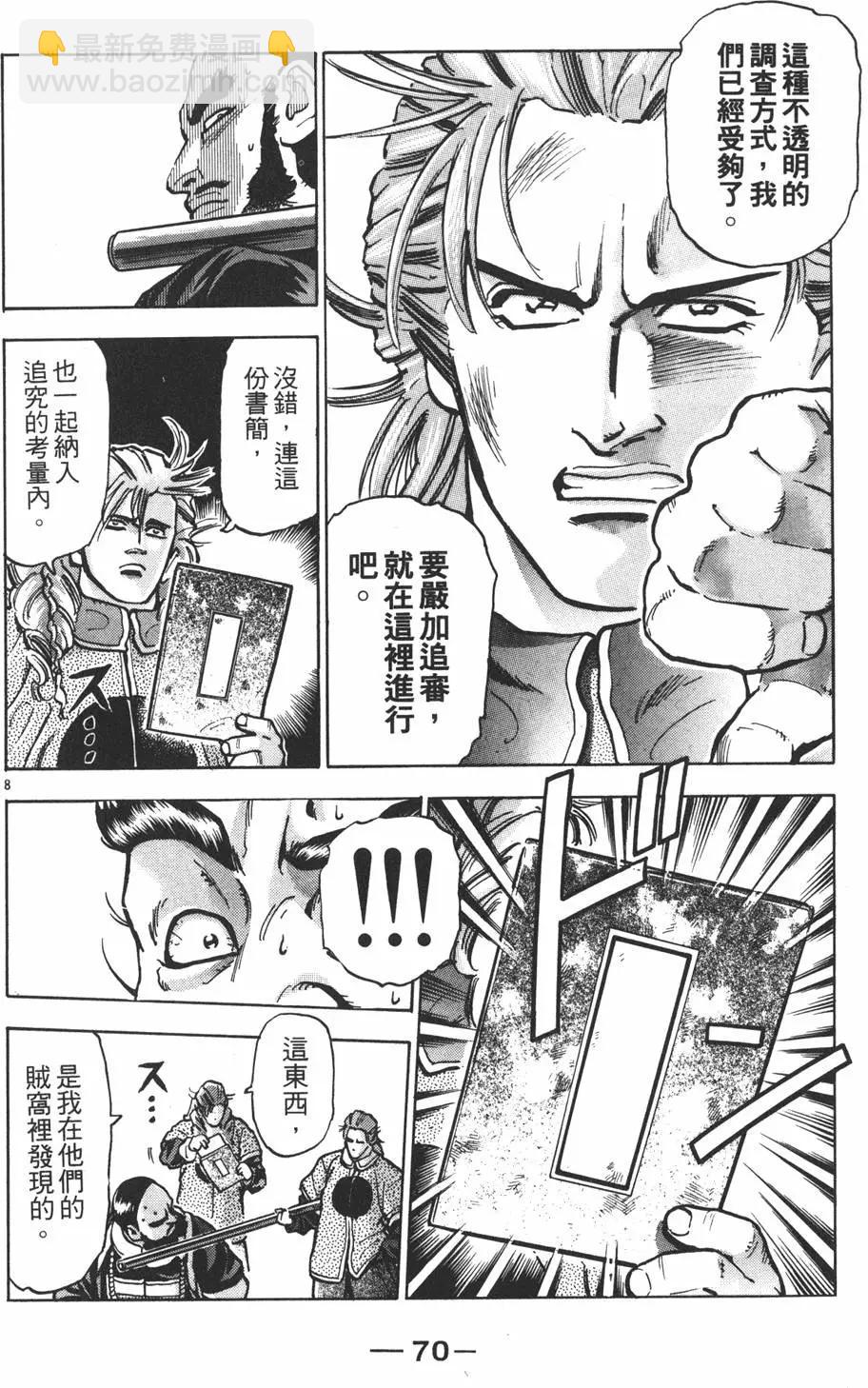 第12卷75
