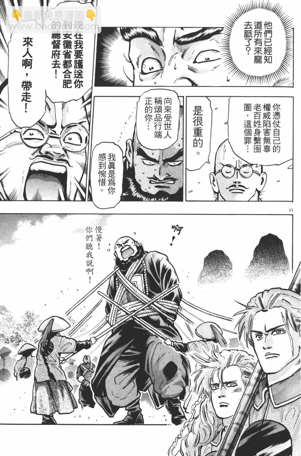 第12卷78