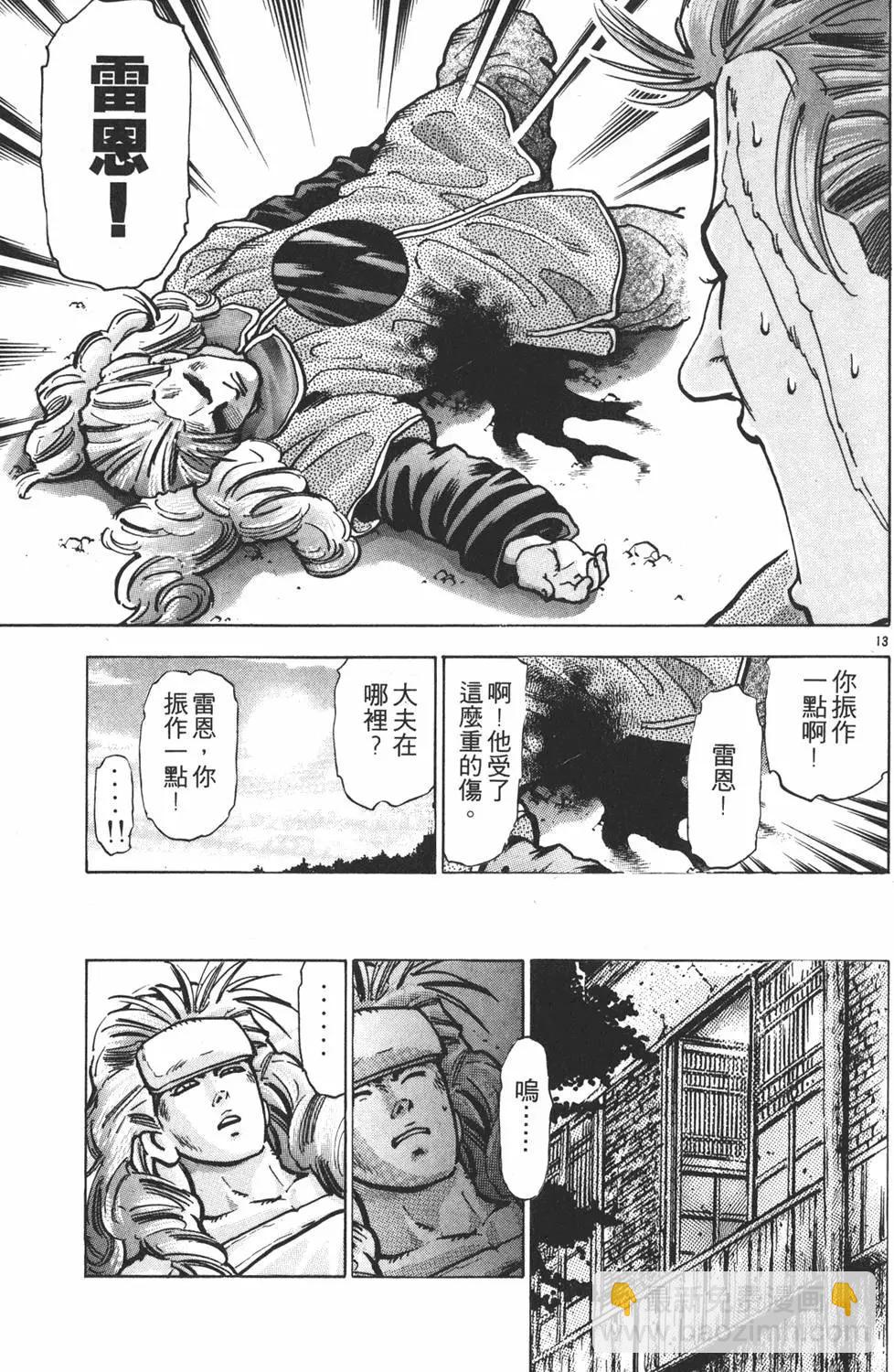 第12卷80