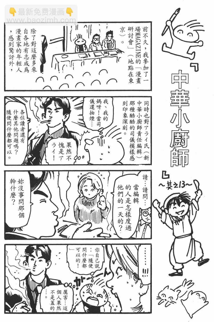 第12卷87
