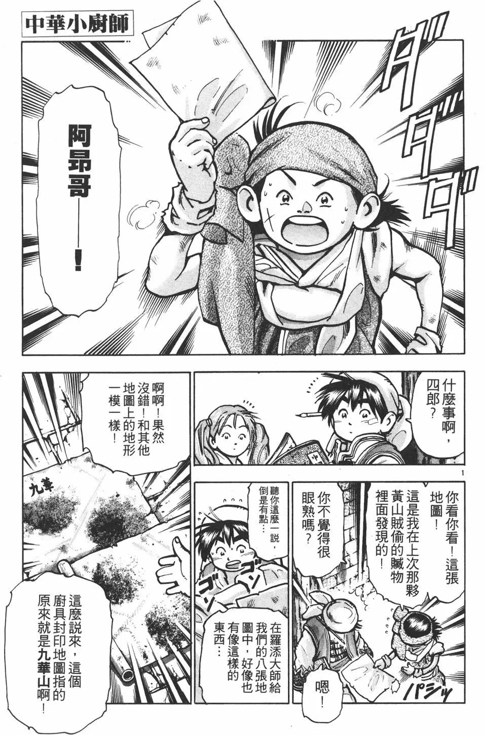第12卷88