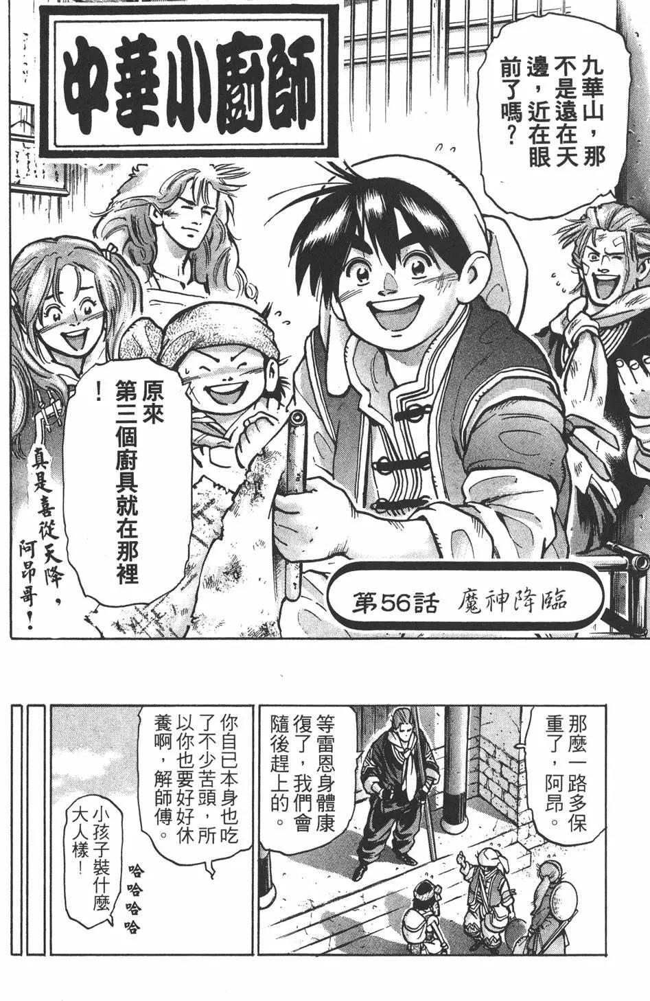 第12卷89