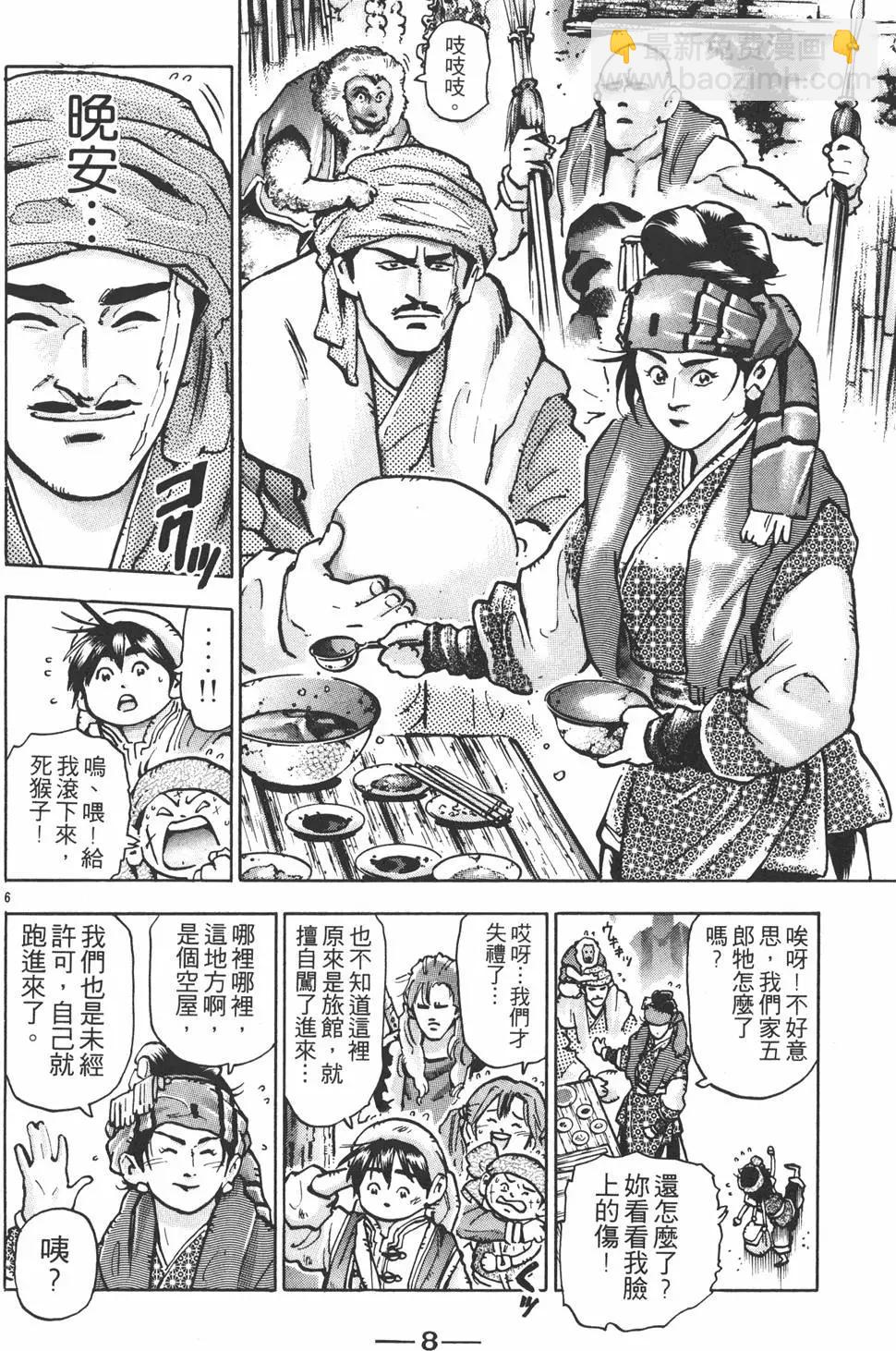第12卷9