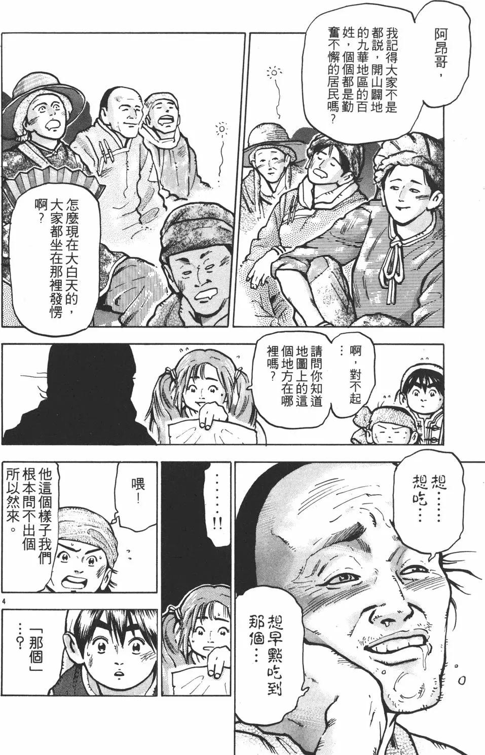 第12卷91