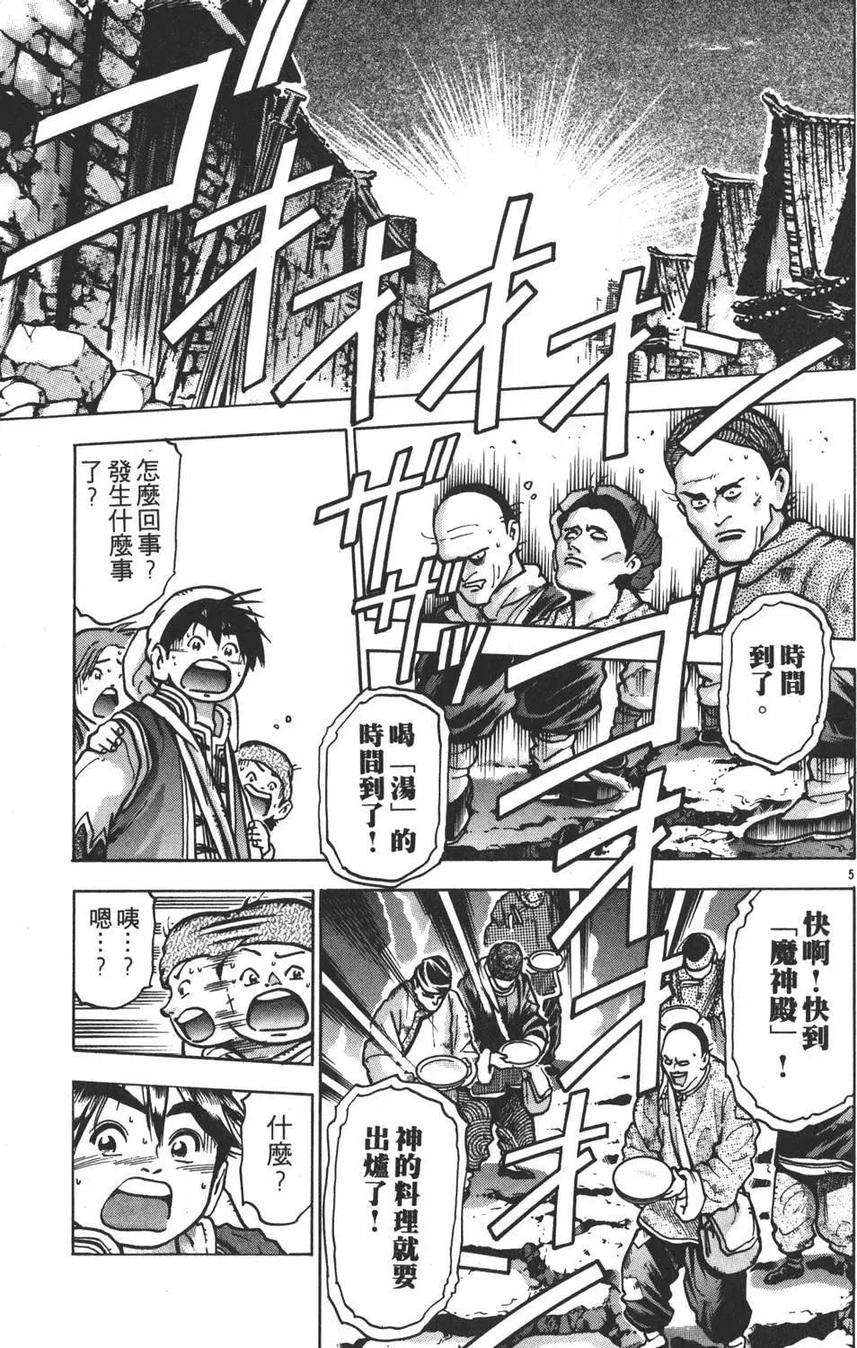 第12卷92