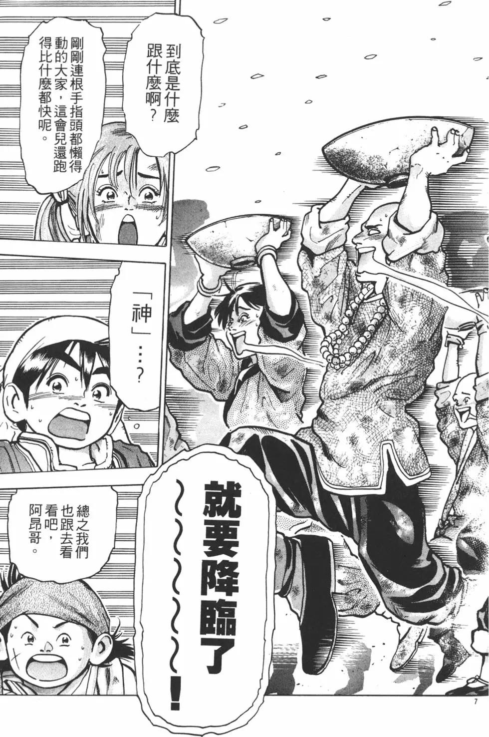 第12卷94