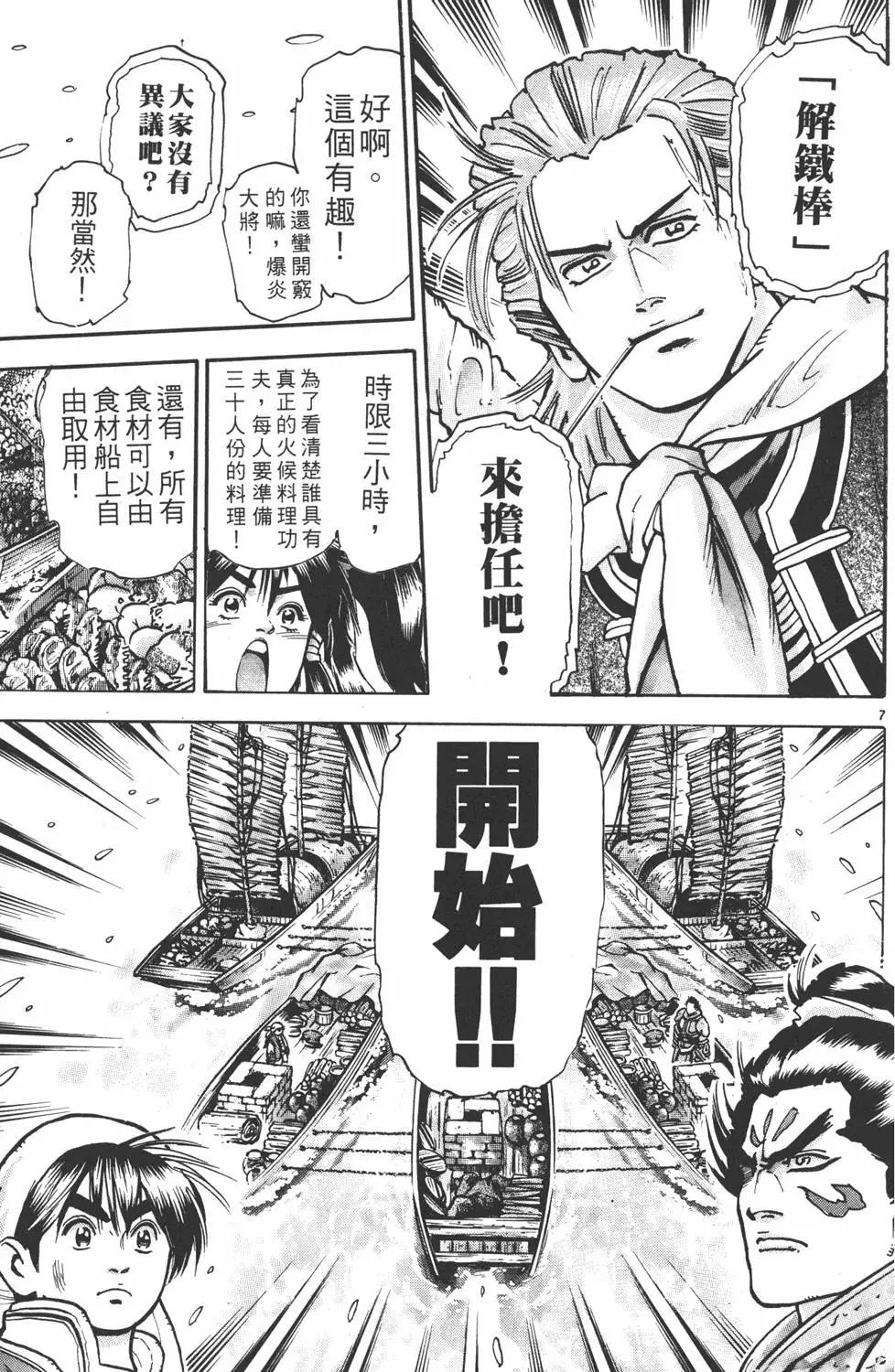 第13卷10