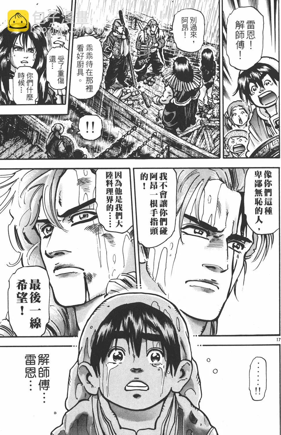 第13卷110