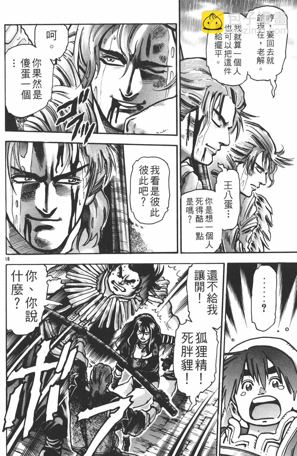 第13卷111