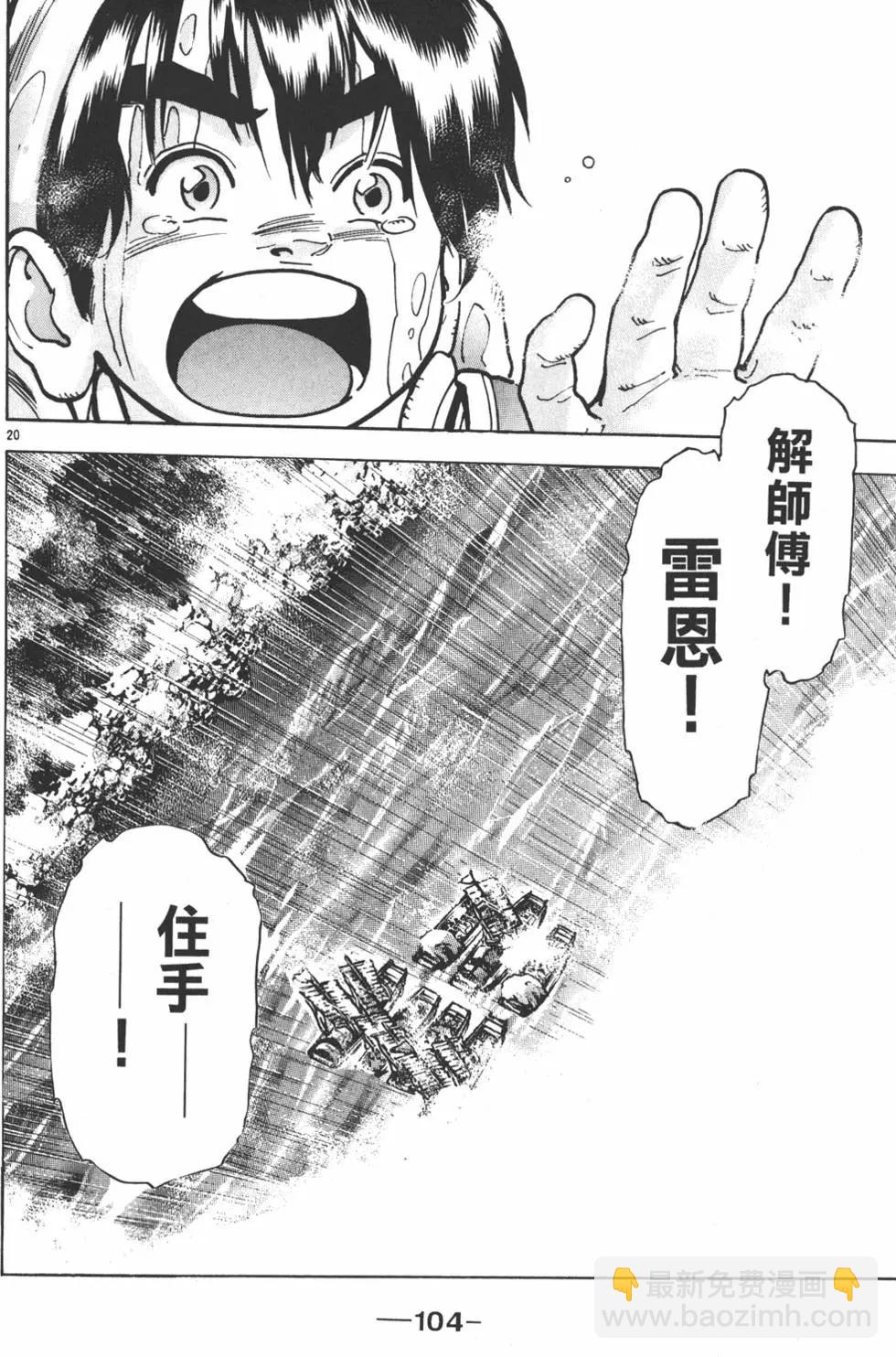 第13卷113