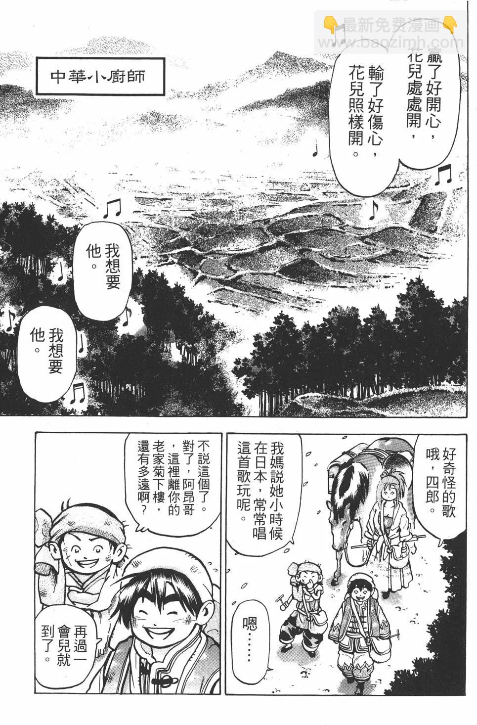 第13卷114