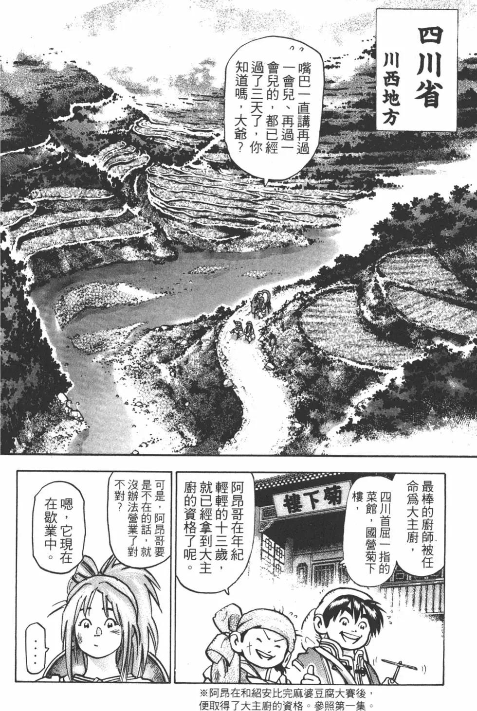第13卷115