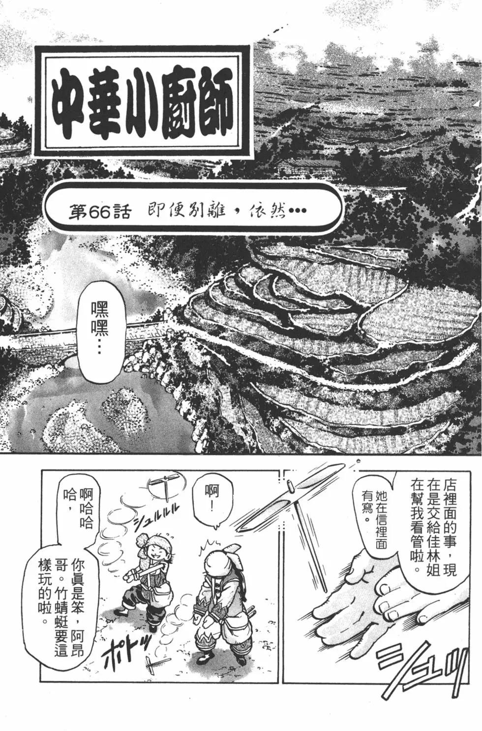 第13卷116