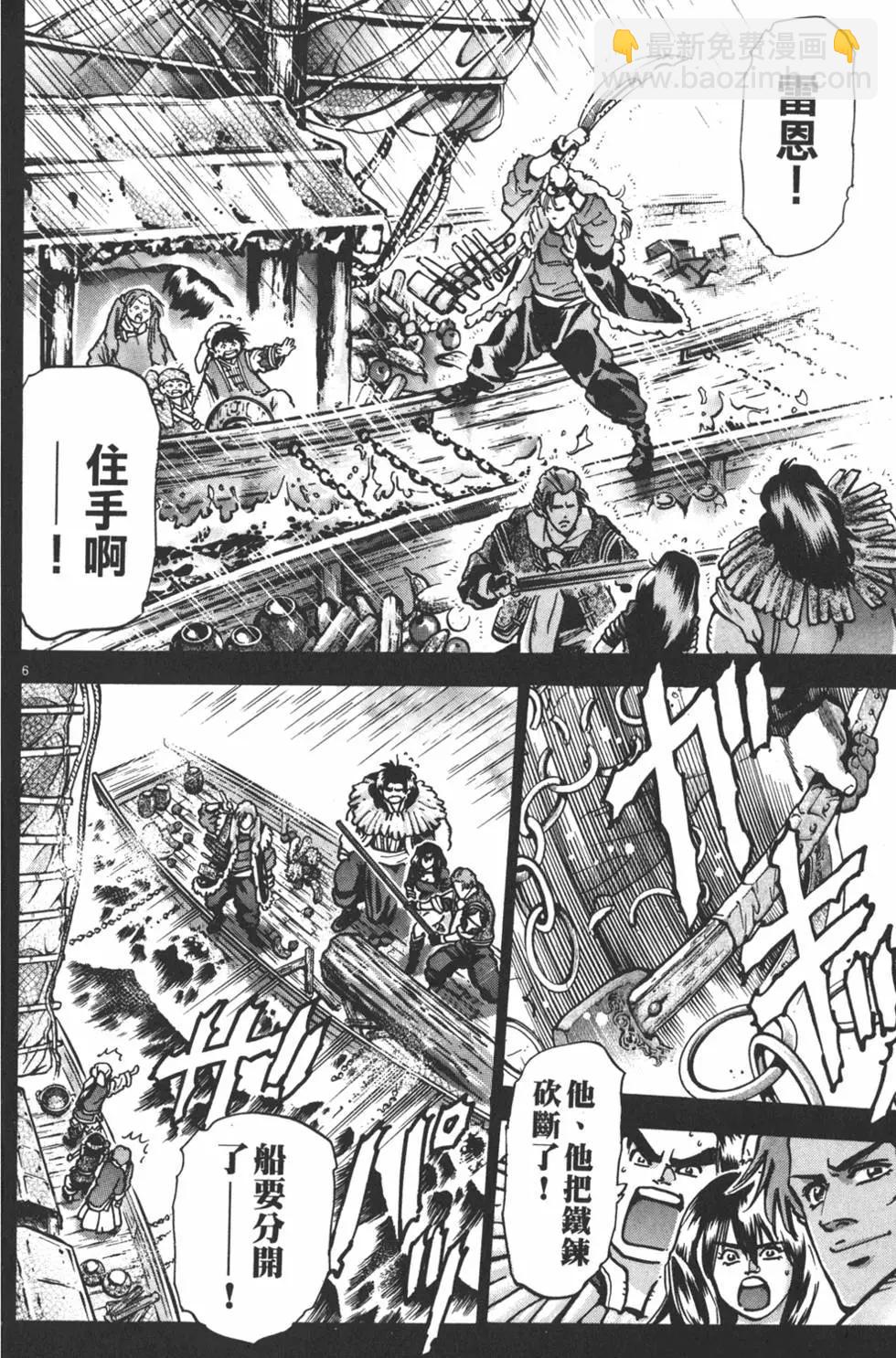 第13卷119