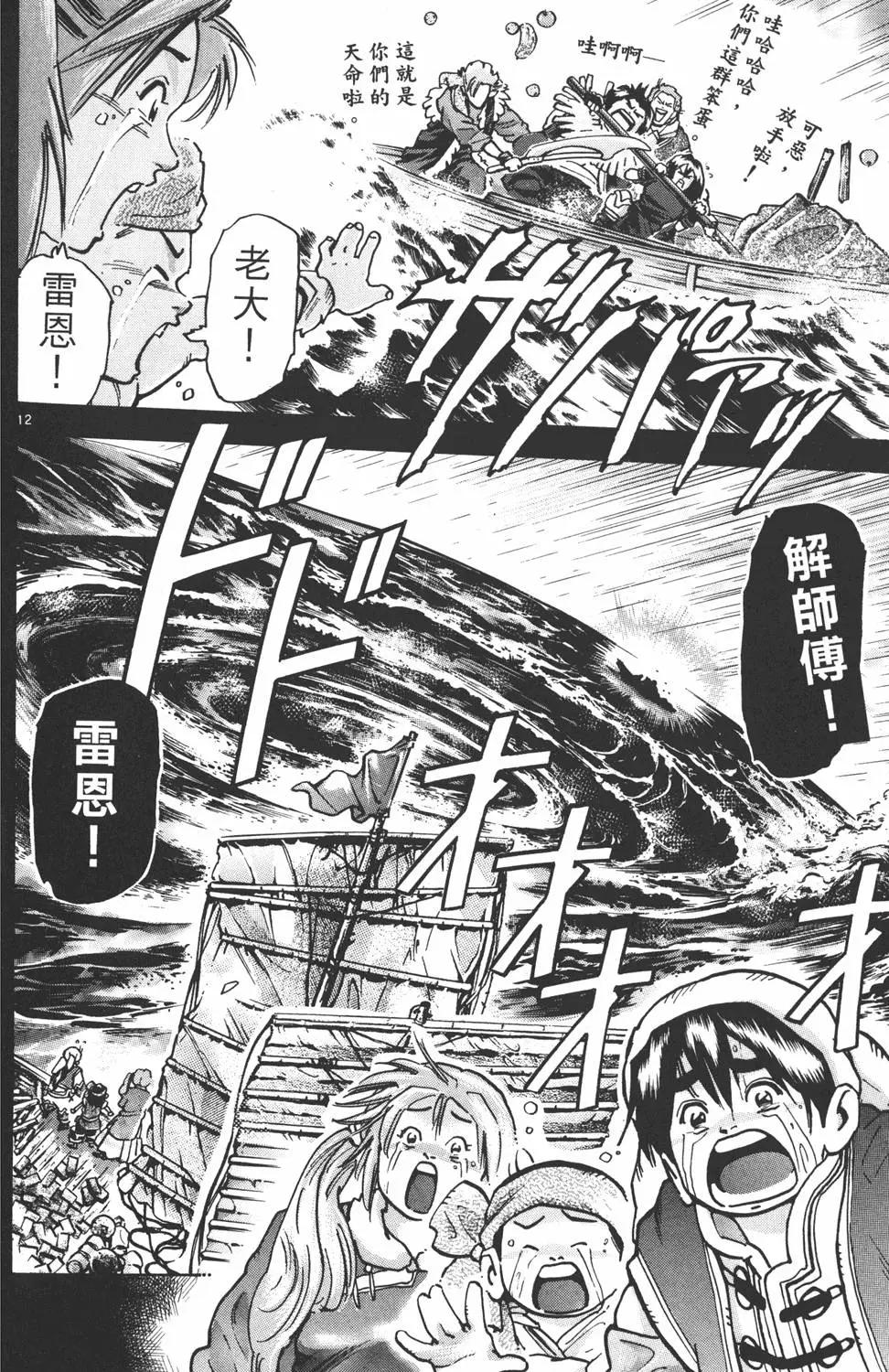 第13卷125