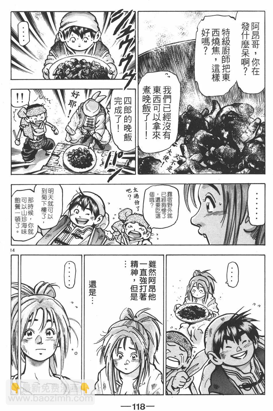 第13卷127