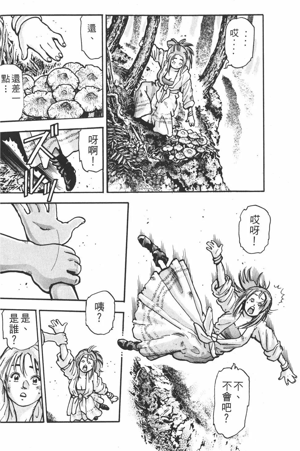第13卷129