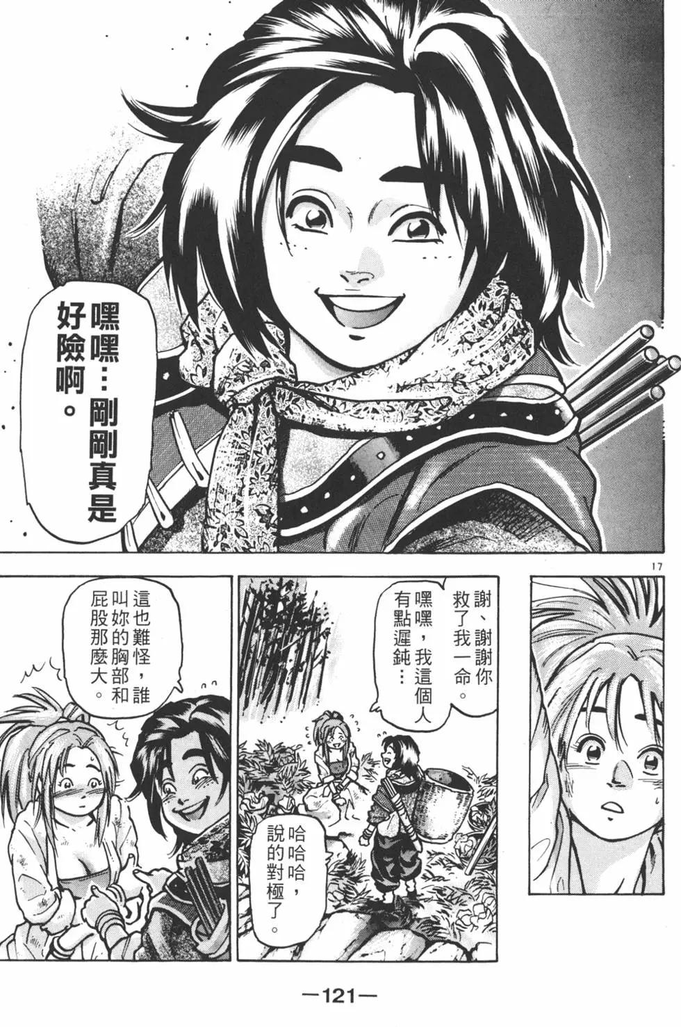第13卷130