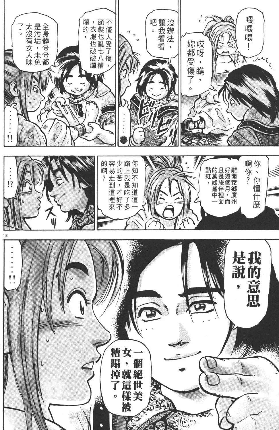 第13卷131