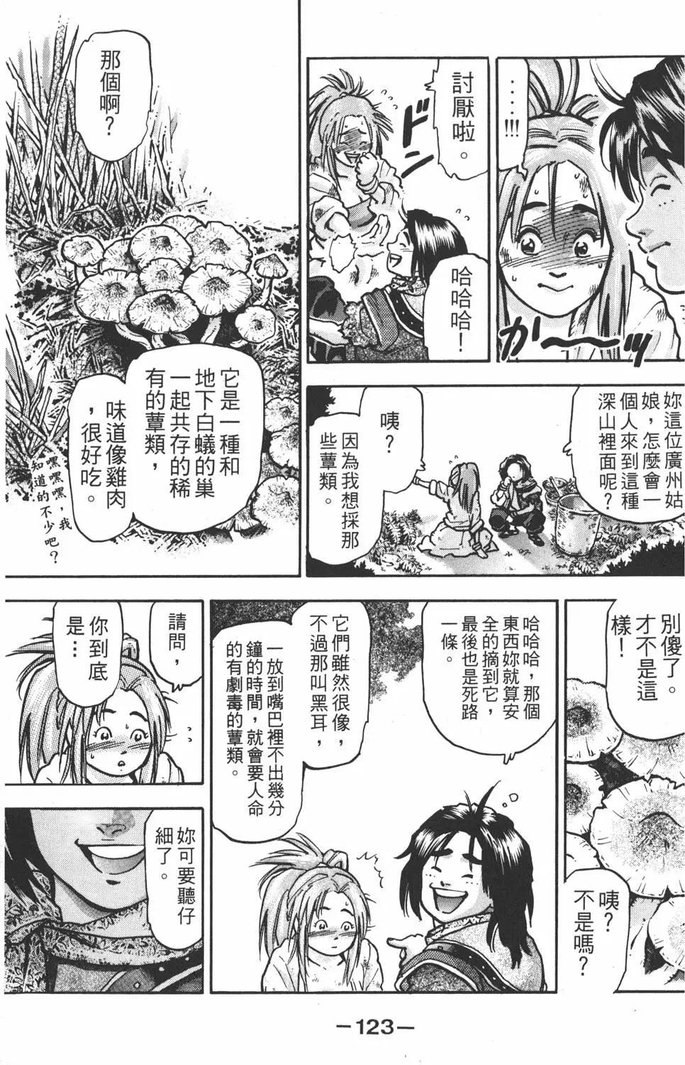 第13卷132