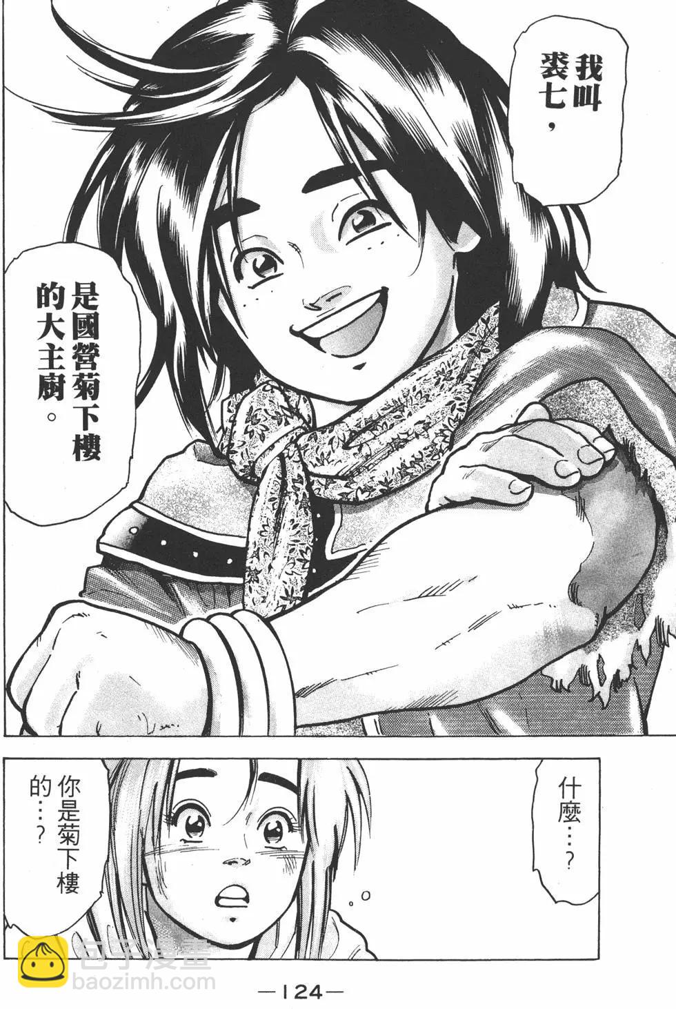 第13卷133