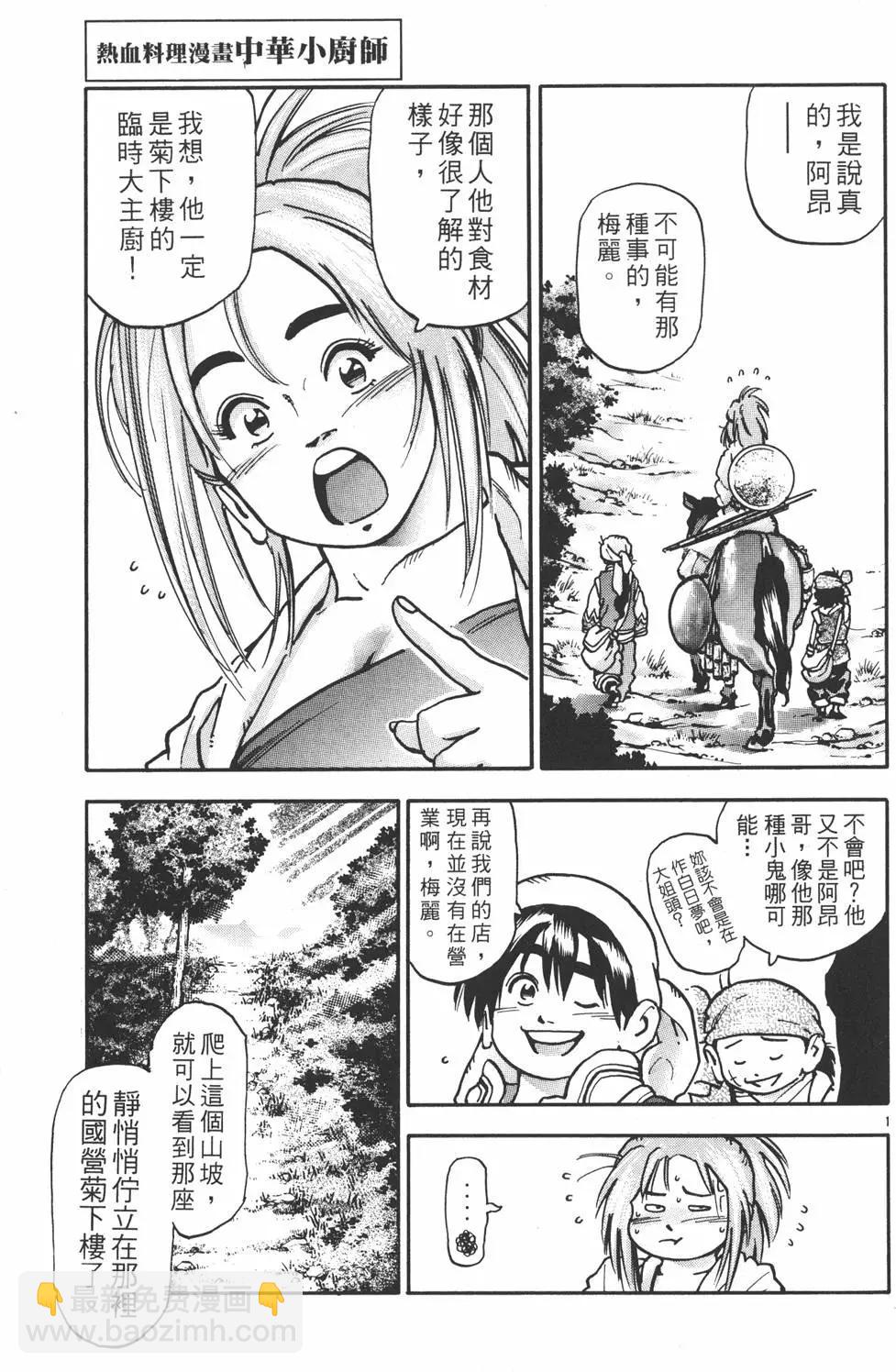 第13卷134