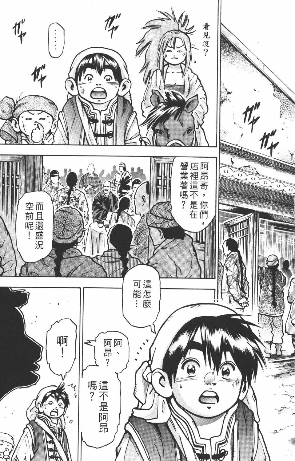 第13卷136