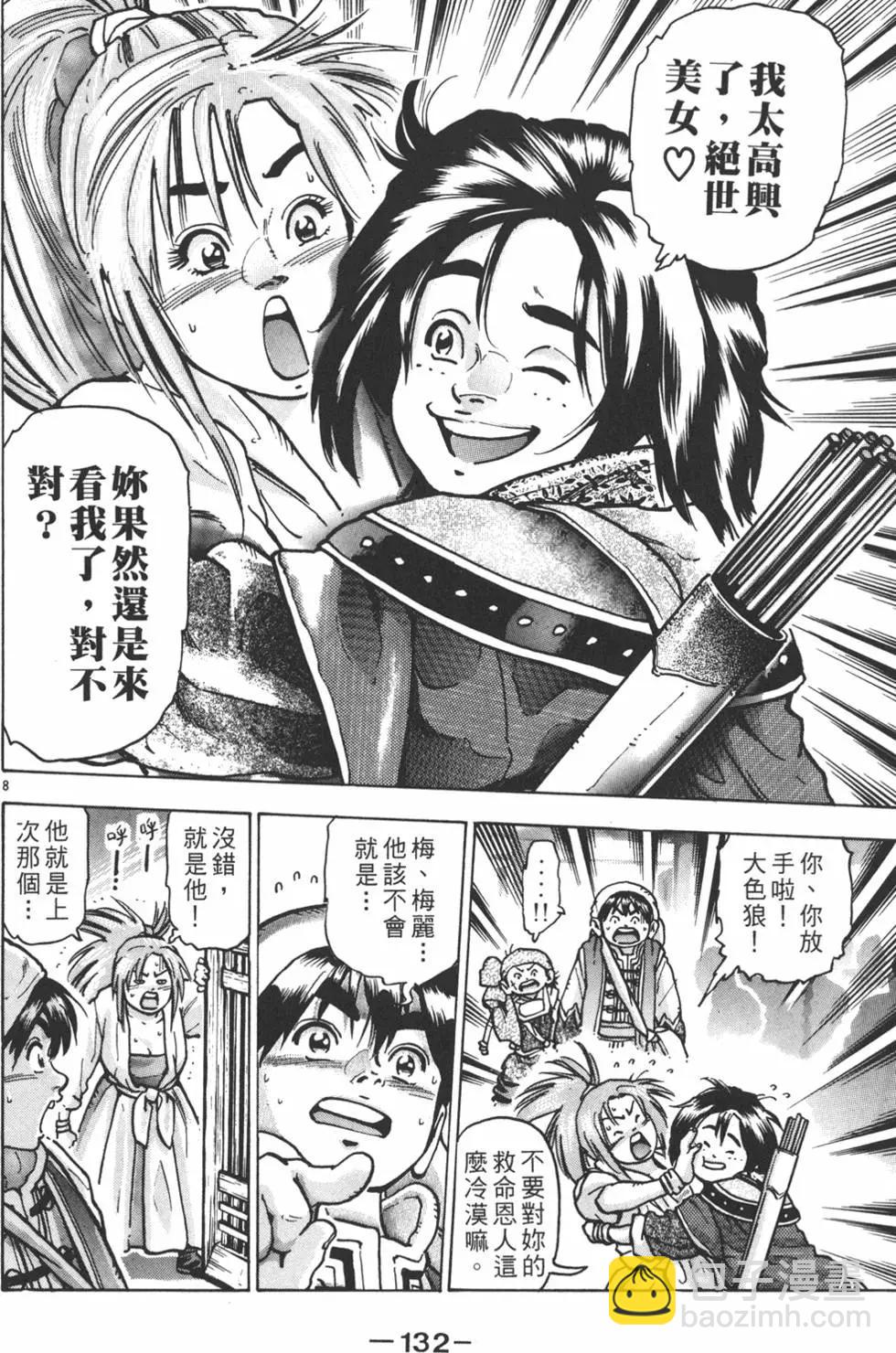 第13卷141