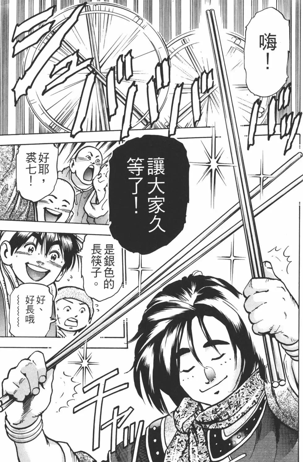 第13卷144