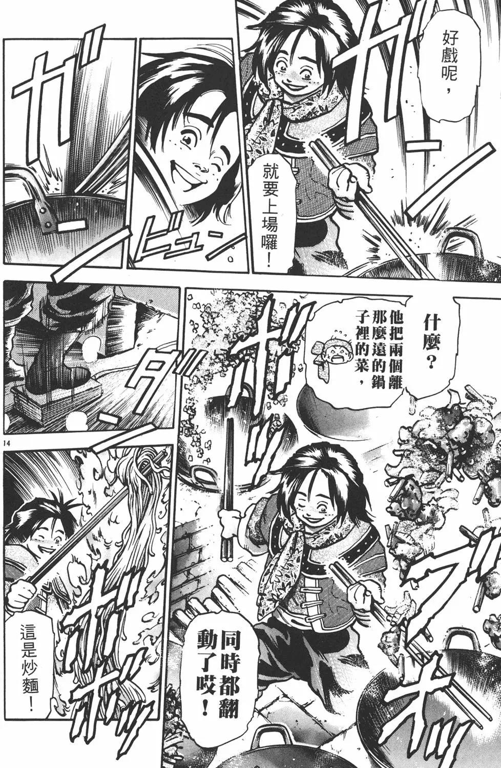 第13卷147