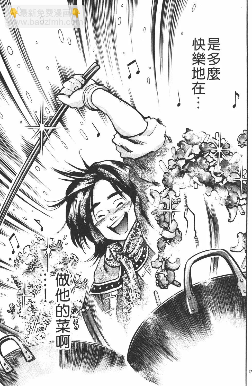 第13卷150