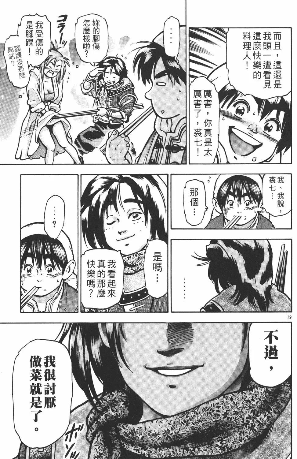 第13卷152