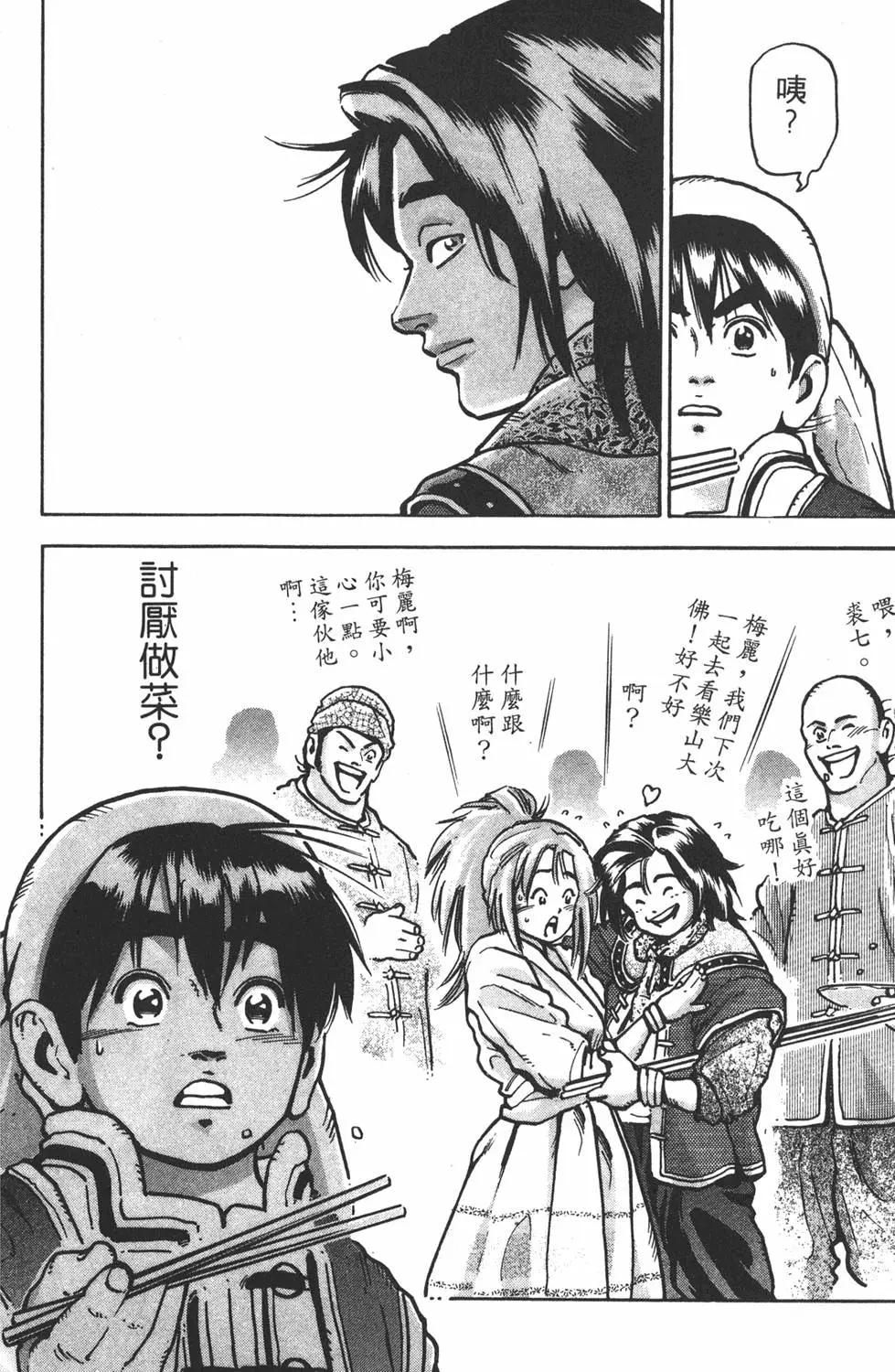 第13卷153