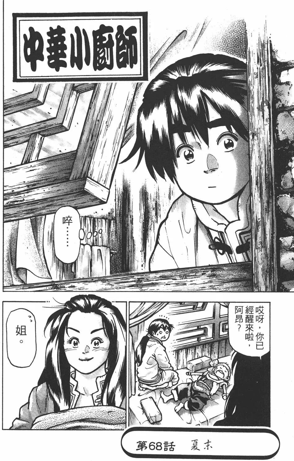 第13卷155