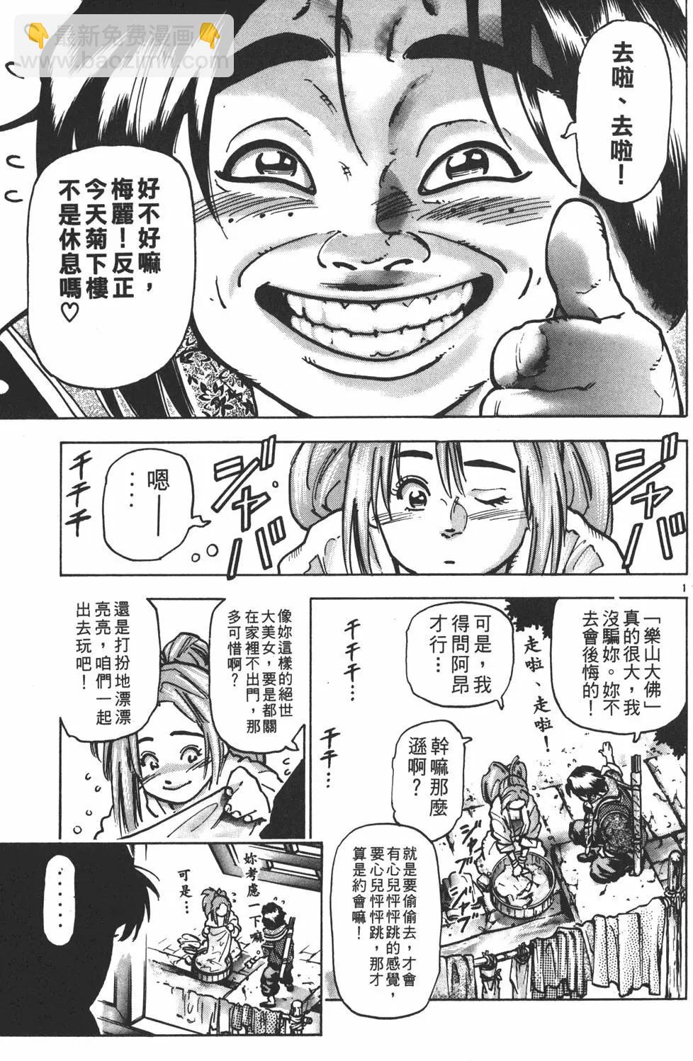 第13卷158