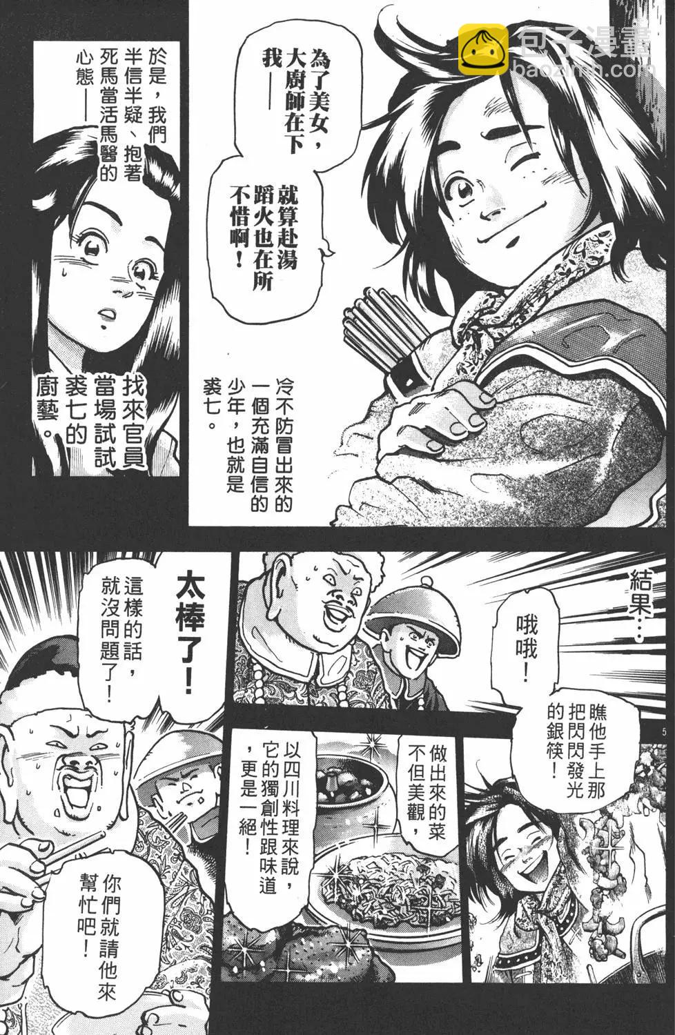 第13卷162