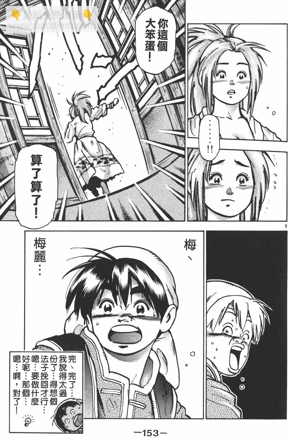第13卷166