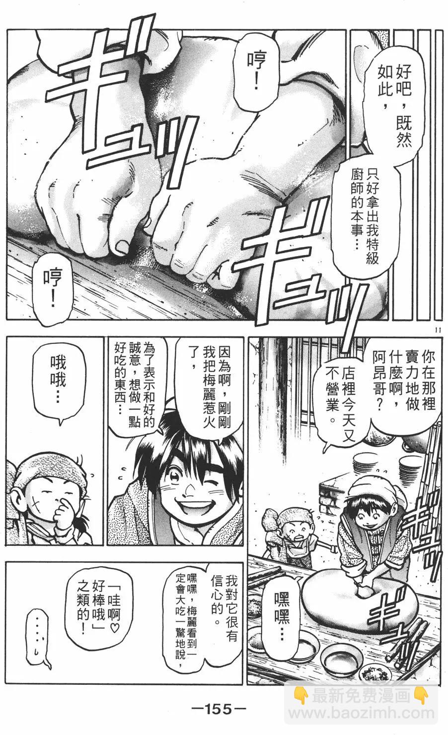 第13卷168