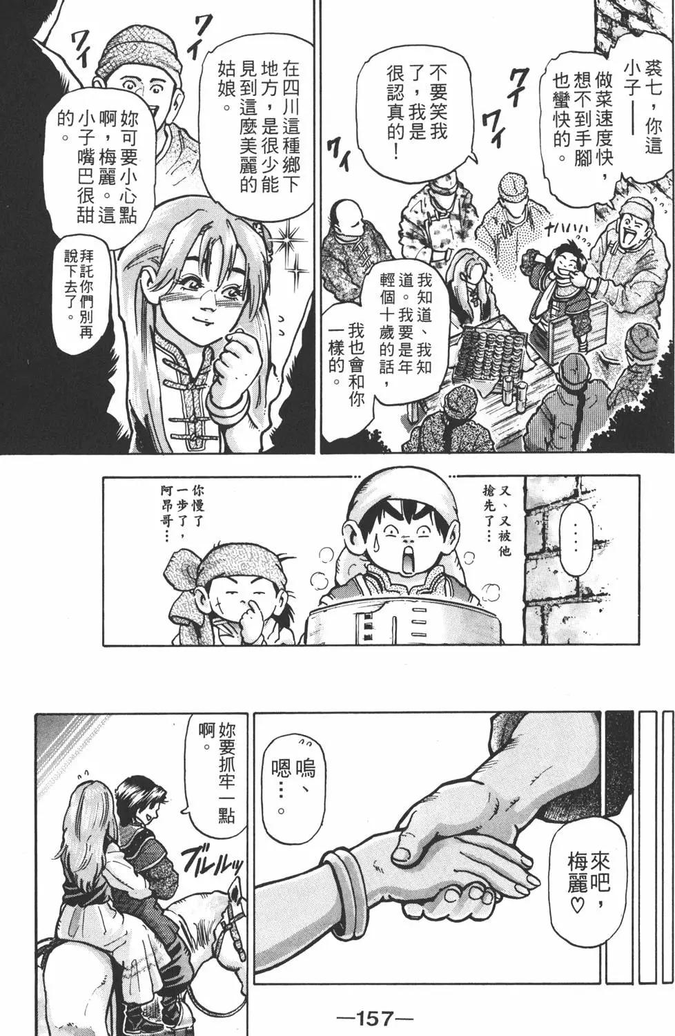 第13卷170
