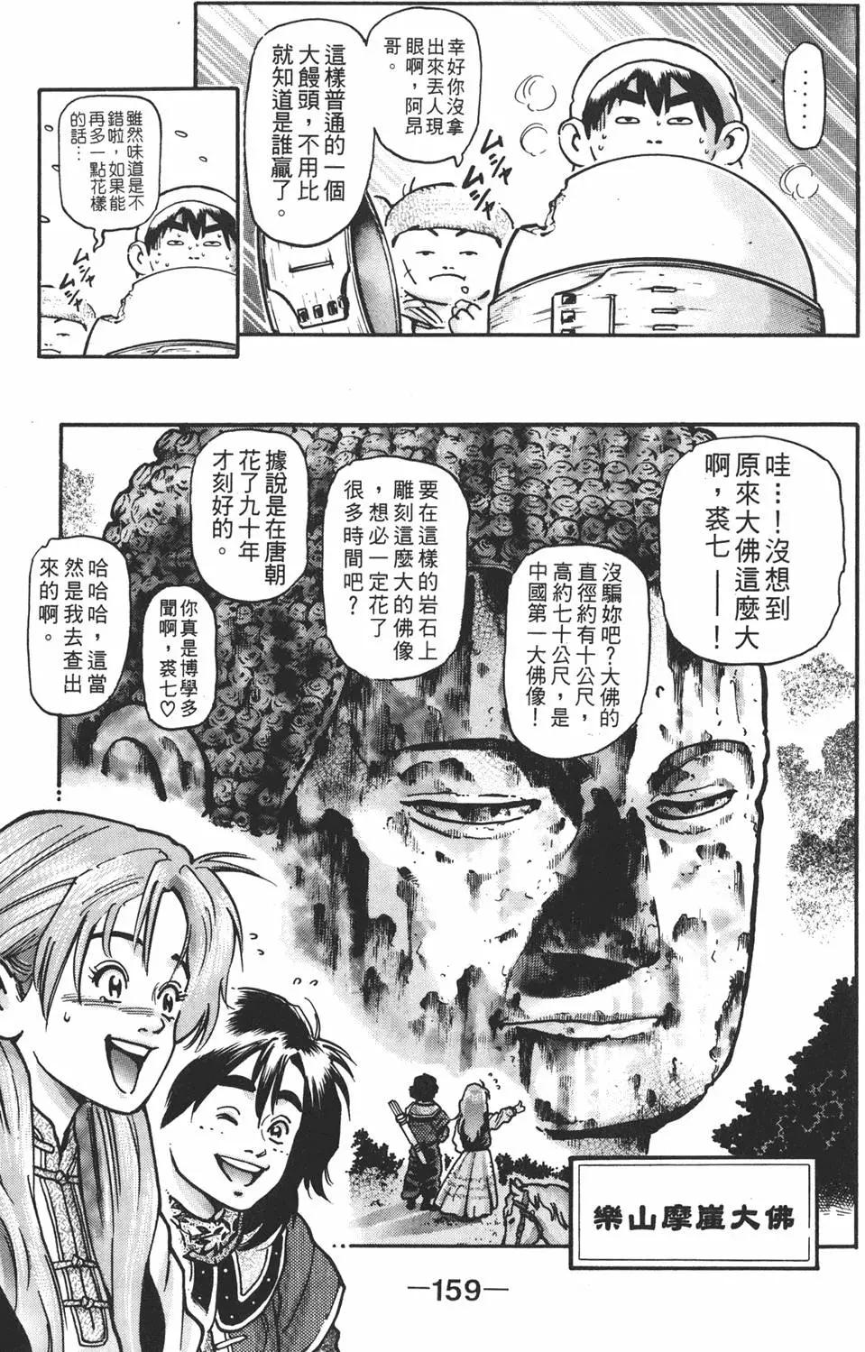 第13卷172