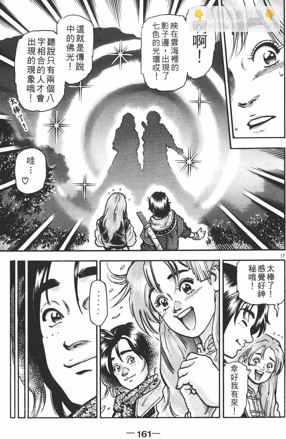 第13卷174