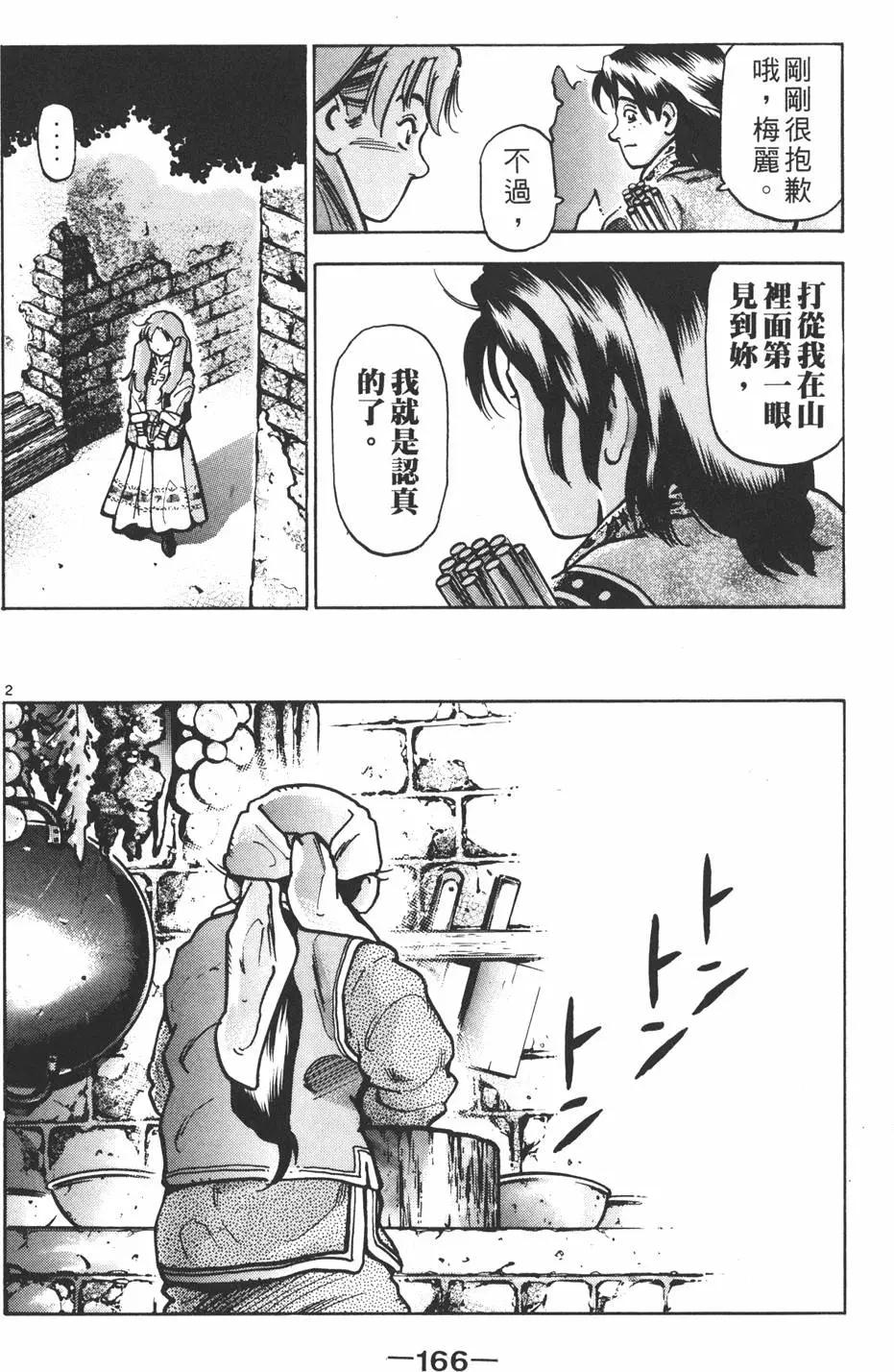 第13卷179